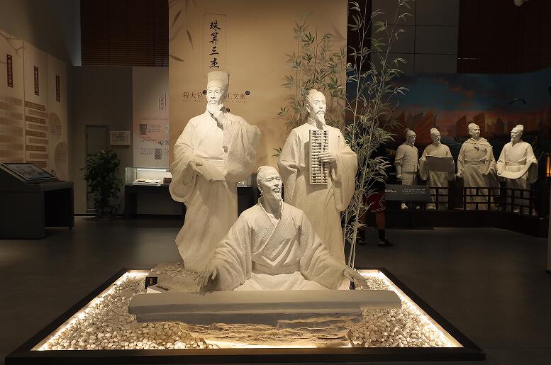 中国珠算博物馆图片